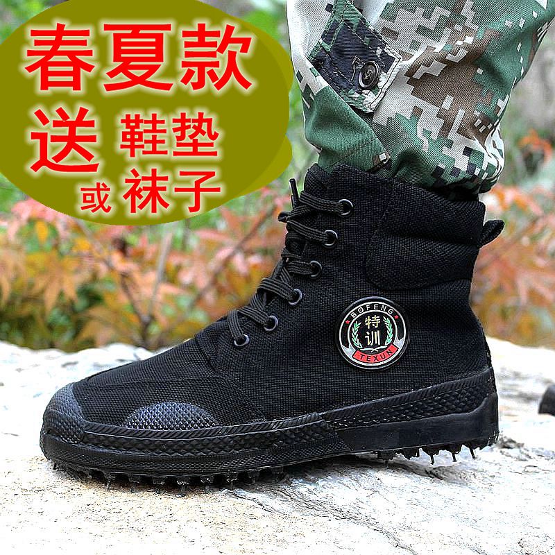 Genuine 07 training shoes black canvas shoes camouflage liberation shoes high to help men's site wear women's rubber shoes breathable military shoes