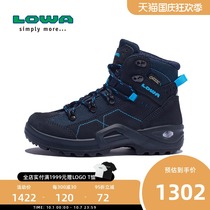 LOWA flagship store official website outdoor medium-help childrens shoes KODY III GTX waterproof climbing shoes L340099