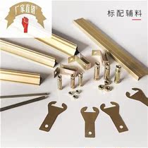 Integrated ceiling aluminum gusset keel accessories accessories full set of paint main keel factory direct sales material edge line