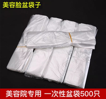 Promotion of disposable pot bag disposable wash basin wash bag beauty salon utensils