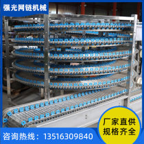 Stainless steel mesh belt spiral tower conveyor belt Flower roll cooling wake-up tower Bread tart spiral cooling conveyor line