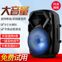 Alans square dance audio with microphone k song portable outdoor player Mobile rod speaker 8 inch home Bluetooth high-power charging subwoofer Large volume subwoofer