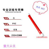 Fresh floating professional swimming competition training stick training assistant stick 4533 beginner buoyancy stick auxiliary stick