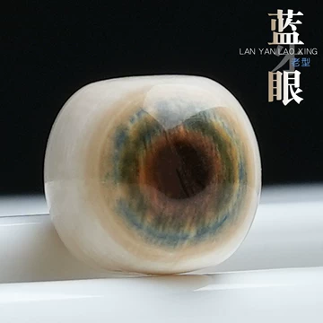 猛犸蓝眼-猛犸蓝眼促销价格、猛犸蓝眼品牌- 淘宝