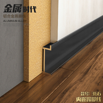 Holding Yong metal skirting line concealed ground line gypsum board closing strip wall pasted ceramic closing Black