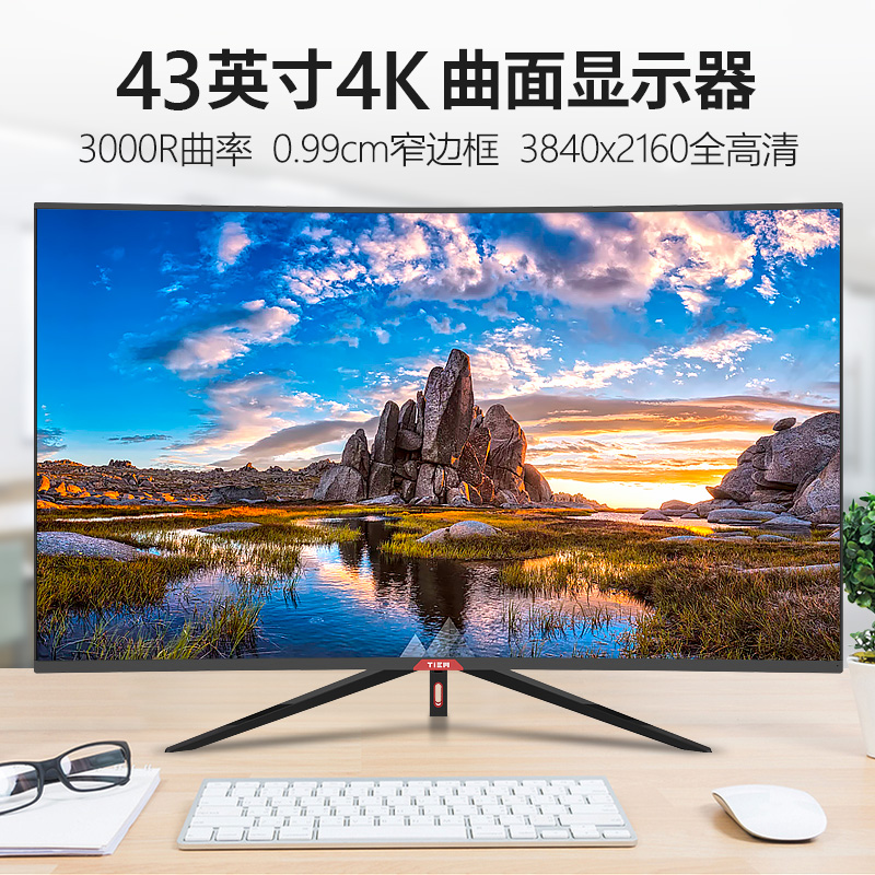 43 inch 4K PC Display Surface Super Clear IPS Competition Game PS4 High Definition Design Large Screen 40