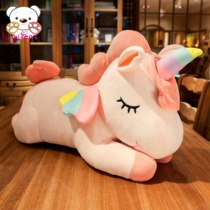 Unicorn doll Ragdoll Cute pillow girls sleep queen size bed Super soft Pony doll Plush toy