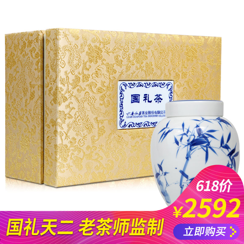 2019 New Tea Hui Six Excellent Head Collection Luan Guapian Alpine Handmade Spring Tea Gift Box 200g National Lily Orchid Fragrance