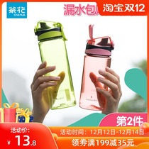 Camellia high temperature resistant children plastic water Cup portable transparent summer anti-fall summer sports student Boy Cup Female