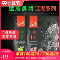 Sakura Zhao Yun Guan Yu Zhang Fei Diao high-bomb offensive dazzling sound similar to 80 66 68TI98 Jianghu Badminton Line