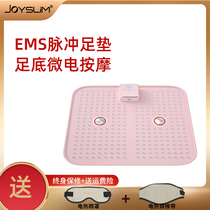 Foot massage cushion acupoint electric massager Red Light current thin leg cushion electric pulse EMS Aurora beauty leg pad