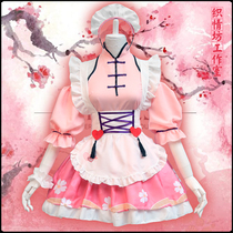 Pink cherry blossom king cos dress Xiao Qiao Doujin maid costume cosply costume female Lolita cute element c dress