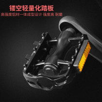 Mountain bike pedal road bike bicycle accessories anti-skid modified pedal bicycle pedal aluminum alloy dead speed car change