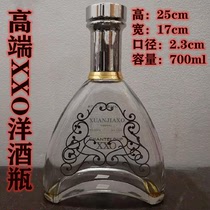 High-end wine bottle decoration collection wine cabinet decoration props simulation foreign wine Shangxuan XX0 cognac empty bottle without box