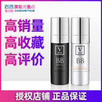 Long-lasting foundation liquid Korea fau recycled BB cream female nude makeup concealer black tube air cushion for a long time moisturizing to brighten skin tone