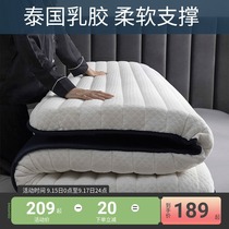 More love mattress latex cushion dormitory single Simmons mat tatami mattress rental room dedicated