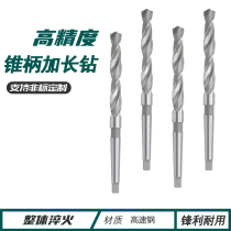 ha gong cutters with taper shank lengthened twist drill bit 26 27 28 29 30*400 450 500 550 600 700 8
