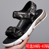Sandals mens summer 2022 new soft bottom anti-sweat students beach shoes trendy men extra-large code sports cool slippers