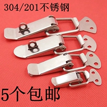 304 stainless steel buckle lock leather box buckle beehive toolbox lock spring snap buckle buckle bag buckle