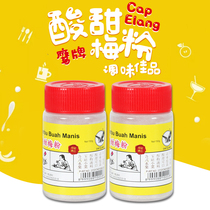 Indonesia Imports Capelang Eagle Plum Pink Words Plum Pink Fruit Mate Plum Pink Sweet Sour Plum 150g