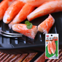 Hirano Sakis rain crab flavor stick Japanese ready-to-eat fish stick seafood meat cod crab fillet meat stick snacks