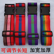 Electric tricycle seat belt anti-drop protection belt child seat elderly wheelchair scooter safety insurance strap