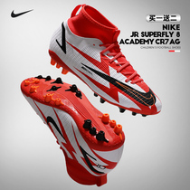 nike nike childrens football shoes boys and girls CR7 youth training competition AG glue nail football shoes DB2674