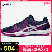 asics Arthur badminton shoes womens indoor multifunctional sports shoes badminton volleyball anti-skid shoes E762N