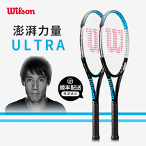 wilson wilson wilson tennis racket New Ultra 100 3 0 100L all carbon men and women professional tennis racket