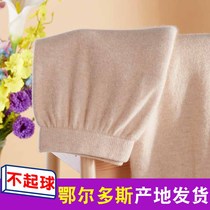 Ordos produced cashmere pants to keep warm women seamless thin leggings men thickened pure wool pants slim fit