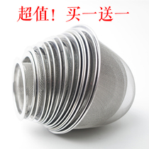 Tea leak tea filter teapot filter stainless steel filter tea tea maker kung fu tea set accessories inner tank mesh