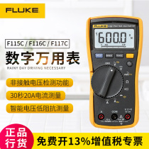 FLUKE FLUKE F115C F116C F117C handheld true RMS digital multimeter Multimeter