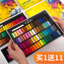 Ally color chalk 48 colors 24 colors soft toner Painting sketch powder Painted powder drawing stick Beginner toner hand drawn