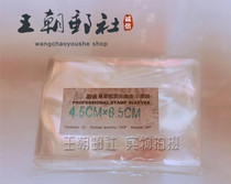 PCCB 5C Thickened Stamp Collection Protection Bag 4 5 * 6 5CM 100 Stamps Protection Pouch Pouch Pouch
