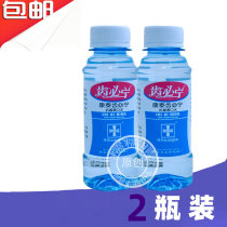 Kangtai tooth Bining mouthwash 120ml * 2 bottles of chlorhexidine gargle mouthwash oral antibacterial fresh breath
