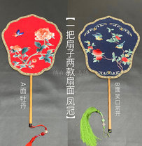 Su embroidery Group fan lettering custom double-sided different color embroidery fan Xiangfei bamboo hand embroidery fan ancient style Hanfu Palace fan