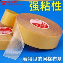 Buky double-sided adhesive tape High adhesive powerful no-scratched translucent adhesive tape Yellow grid waterproof ultra-sticky leaving no marks