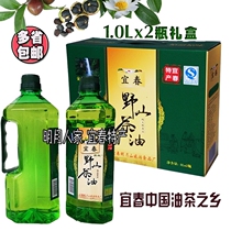 Camellia Oil Jiangxi Yichun Wild Tea Oil Tea Seed Oil Yuezi Oil China Home Tea Oil Country Special 11x2 bottle gift box