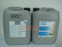 ATLAS ATLAS screw compressor maintenance oil 2901052200=1630091800