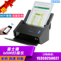 Fujitsu ix500 fi-6130z s1500 scanner Double-sided high-speed color document ticket a4 office machine