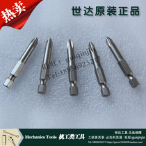 World of 59321mm 59322mm 59323mm 59324MM 5-piece 6 3MM series 50MM long cross xuan ju tou