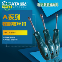 Shida 61501 61502 61503 61504 A series nut screw screw batch original low price