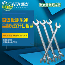 World of full Polish box end wrench 41201mm 41202mm 41203mm 41204mm 41205mm 41206