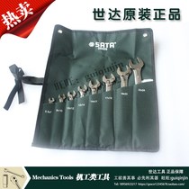 SATA Shida Tools Various Full Polished Double Open Wrench Set 08009 08010 09029