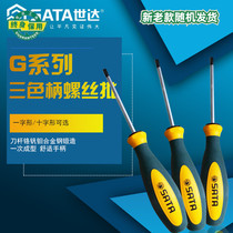 Shida 63711 63712 63713 63714 63715 G series two-color handle one-shaped screwdriver