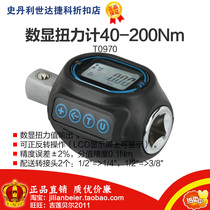 Promotion price is easy to get professional grade-digital torque meter 40-200N m T0970