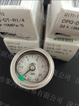 ASK OPG-DT-R1 4-39X25MPA-S OPG-DT-R1 4-39X10MPA-S Spot