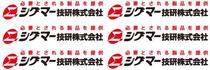 WF2-04-25 WF2-01-100 WF2-01-120 WF2-01-1200 WF2-01-160