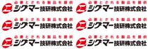 WF2-08-20 WF2-08-25 WF2-04-5 WF2-04-10 WF2-04-15 WF2-04-20