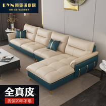 Light luxury leather sofa Small apartment living room Italian minimalist modern simple Nordic combination leather sofa